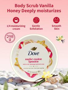 Dove 1罐298克多芬身体磨砂膏，香草蜂蜜香型，柔滑滋润，温和去角质，滋养全身肌肤 - 298g 香草蜜糖 - 查看 2