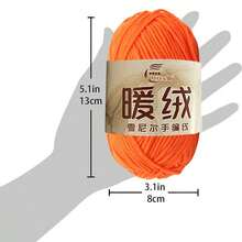 8 cuộn sợi polyester chenille + 1 kéo nhỏ màu ngẫu nhiên, tự làm đồ đan móc túi xách / khăn quàng cổ / áo len / đồ chơi nhồi bông - nhiều màu - Xem 4