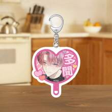 动漫人物桃代千影、樱花文堂、桥原夏木、橘日向、甲蓝太郎亚克力钥匙扣吊坠 - 彩色 - 查看 2