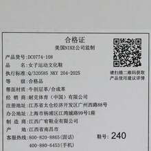 女款 WMNS AIR JORDAN 1 LOW 篮球鞋，低帮，DC0774-108 - 藍白色 - 查看 7