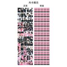 96 st _DO IT nya album fotokort, lomokort, klistermärken - Multifärgad - Visa 2