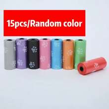 300个/20卷加厚型宠物粪便袋，防漏设计，适合户外遛狗，颜色随机 - 粉色 - 查看 12