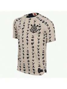 Corinthians Japan Beige Team Shirt, 2026 Edition, Best Seller. - Beis - Ver 2