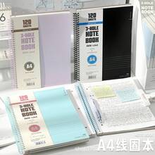 文谷A4厚手ノート、高校生用コイルノート、メモ帳、横罫ノート、授業練習帳、大学生用ノート - 紫 - チェックする 2