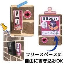 Assorted Stickers - Pink Drop-off - View 3