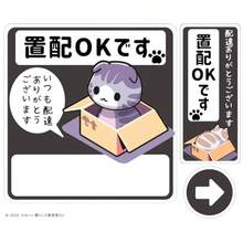 Assorted Stickers - משלוח חתול שחור כחול - ראה 7