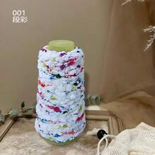 Chrysanthemum Yarn Hand-Mixed Yarn, Featured Yarn For DIY Hand-Knitting Sweaters, Scarves And Hats, One Skein - Multicolor - View 25