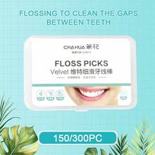 300Pcs/150Pcs Disposable Dental Floss Picks In Durable Storage Box,  Shred-Resistant Teeth Cleaning Flossers, Lint-Free Smooth Floss Sticks For Plaque & Food Debris Removal, Portable Oral Care Tools For Home Travel Office Hotel Daily Use For Adults & Family - 彩色 - 查看 5