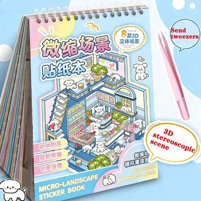 23件套场景贴纸套装，包含12张材质贴纸、8张场景卡、2张参考图和1把镊子，适用于模拟模型场景和微缩房屋，是生日或新年礼物的理想之选。