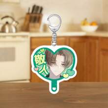 动漫人物桃代千影、樱花文堂、桥原夏木、橘日向、甲蓝太郎亚克力钥匙扣吊坠 - 彩色 - 查看 6