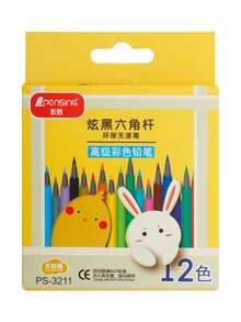 120色油性彩铅绘画套装、专业水彩笔套装、木盒彩铅套装、120/72/60色双头水彩笔、软头勾线笔、美术用品 - 彩色 - 查看 12