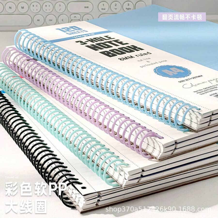 文谷A4厚手ノート、高校生用コイルノート、メモ帳、横罫ノート、授業練習帳、大学生用ノート - 紫 - チェックする 1