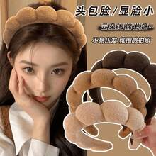 1条女士发带，秋冬云朵设计宽发带，高冠新款，防滑洗脸发夹成人发饰 - 彩色 - 查看 2