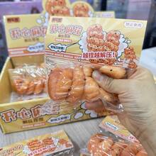 1个逼真可捏的油炸面团棒玩具，模拟食物减压玩具 - 彩色 - 查看 2
