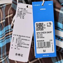 Adidas Originals Women's GFX Check Woven Mini Skirt KW4529 - Brown - View 7