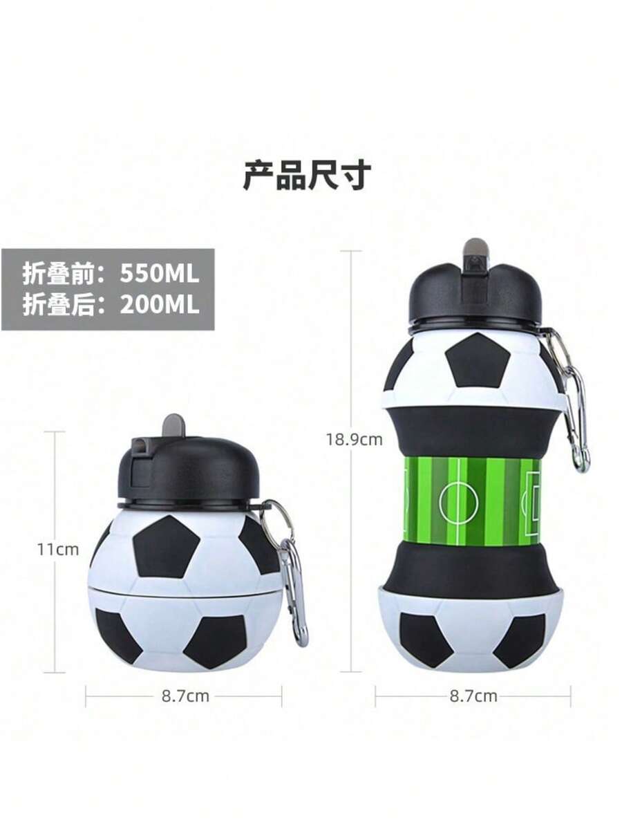 550ml Soccer Ball Foldable Silicone Cup Portable Collapsible Water Cup With Carabiner For Kids Outdoor Sports Travel Camping - Multicolor - View 1