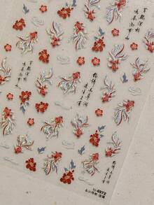 1张中国风金属美甲贴纸，可爱金鱼图案，自粘式美甲装饰贴纸，2025幸运美甲装饰贴纸 - 彩色 - 查看 4