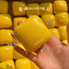 1pc Super Wet Soft Simulation Mini Toast Bread Pinching And Relaxation Toy, Finger Suction Slow Rebound Simulation Food Release And Relaxation Toy - Multicolor - View 6