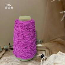 绒球绒豆纱线，蝌蚪纱线，闪光橙色纱线，星光灯笼纱线，适用于编织外套、围巾、帽子，DIY混纺纱线，单团装 - 多色 - 查看 13