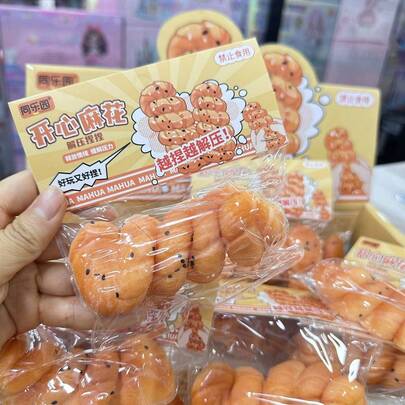 1 pieza Palito de masa frita simulado para aliviar el estrés, con textura suave y apretable, pelota suave para aliviar el estrés con rebote lento, juguete antiestrés para fiestas para adultos, juguete antiestrés suave, juguete suave, Nee-Doh, inquieto, aplanado, juguetes sensoriales