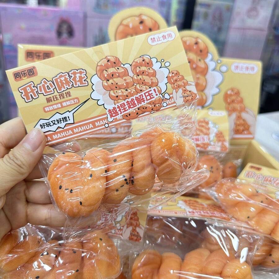1个逼真可捏的油炸面团棒玩具，模拟食物减压玩具 - 彩色 - 查看 1