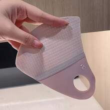 6片/12片装替换装 | 蜂窝设计透气防晒面罩 | 夏季骑行旅行防晒面罩 | 优雅无缝隐形防护 | 升级透气护眼 | 空气柔软 | 轻盈防紫外线面罩 - 輕薄透氣款 - 查看 8