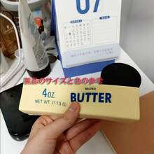 Therapeutic Butter Slime - Moisturizing And Soft Anxiety, ADHD And Stress Relief Toy - Multicolor - View 5