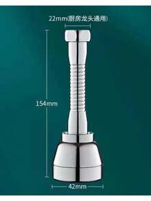三通黄铜厨房水龙头喷头，厨房水龙头延长软管 - 銀短線 - 查看 9