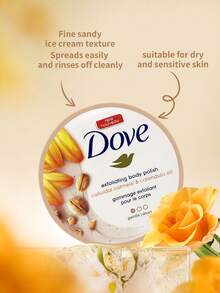 Dove 1瓶（298克）多芬身体磨砂膏，薄荷巧克力香型，令肌肤光滑清爽，温和去除角质，适合全身护理 - 298g 薄荷巧克力 - 查看 5