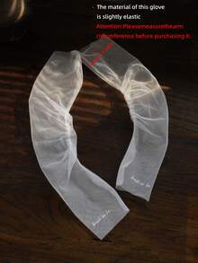 1 双长款压纹字母新娘手套，优雅复古薄纱长袖配饰，适合婚礼、正式场合、摄影等场合 - 白色 - 查看 3