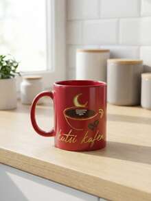 Cups - Red - View 2