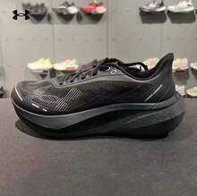 Under Armour Men's New Velociti Distance Cushioned Running Shoes, Suitable As Gift For Boyfriend, Family Member - Black - View 8