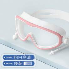 Large Frame Waterproof Anti-Fog High Definition Swimming Goggles, Unisex Diving Swimming Equipment, One-Piece Earplug Swimming Goggles - Multicolor - View 11
