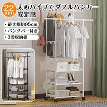 clothes rack 22mm 太めスチールダブルハンガー 幅95cm ワイド設計 たっぷり収納 ハンガーラック 3段収納棚 キャスター付き 2段掛け収納量アップ パンツバー付き 多機能ハンガーラックベランダ - ブラック - チェックする 1