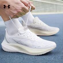 Under Armour Men's New Velociti Distance Cushioned Running Shoes - White - View 4