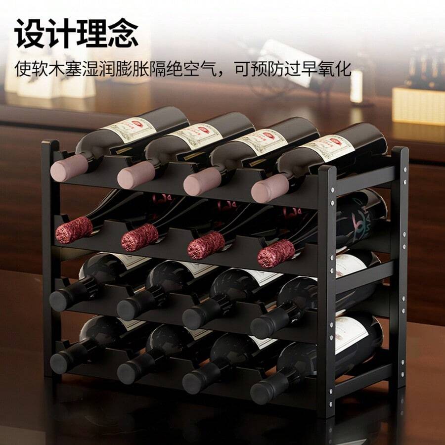 酒架，家用葡萄酒瓶展示架，葡萄酒收纳架，简约桌面多瓶架 - 黑色 - 查看 1