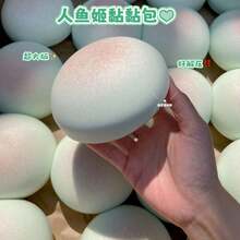 1个逼真慢回弹挤压揉捏软胶袋，柔软湿润减压玩具，网络热销 - 彩色 - 查看 7