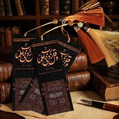 3 Stücke islamische Du'a Lesezeichen mit arabischer Kalligraphie - elegante Seitenmarkierungen, perfekt für den täglichen Gebrauch und als Geschenke
