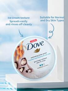 Dove 温和清洁，令肌肤柔软透亮，多芬身体磨砂膏 1 罐 298克，夏威夷坚果米糠磨砂膏，质地细腻，滋润滋养，适合全身护理 - 298g 澳洲堅果&米粹 - 查看 5