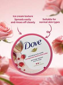 Dove 1罐298克多芬身体磨砂膏，石榴和乳木果油配方，细腻去角质颗粒，温和去除角质，令肌肤光滑，清洁滋润，适合全身使用 - 298g 石榴籽&乳木果 - 查看 5