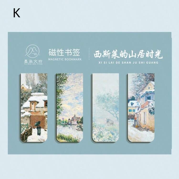 4pcs/Set Magnetic Bookmarks, Forest, Cloud And Sunset Landscape Patterns, World Famous Painting Themed Bookmarks, Van Gogh And Paintings, School, Office And Stationery Book Readers Supplies - G - View 21