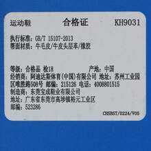 Adidas Originals 男女通用 SUPERSTAR II W 休闲运动鞋，低帮 KH9031 - 摩卡棕 - 查看 7