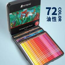 120色油性彩铅绘画套装、专业水彩笔套装、木盒彩铅套装、120/72/60色双头水彩笔、软头勾线笔、美术用品 - 彩色 - 查看 3