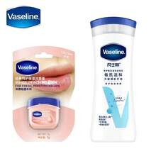Vaseline Sensitive Care Body Lotion&Classic Lip Balm Juicy Peach (Legacy) - Pink - View 3