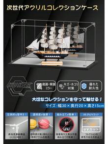 フィギュアケース アクリルケース UVカット コレクションケース ディスプレイケース 台座 背面ミラー 組み立て簡単 頑丈 汚れ防止 手袋 クリーニングクロス付き( 30×20×15cm, 台座ミラー＋背面ミラー) - 背面ミラー+台座ミラー&幅30*奥行20*高さ15cm - チェックする 4