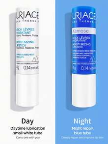Uriage 2 支润唇膏，每支 4 克，保湿滋养，减少唇纹 - 滋潤型4g+特潤型4g - 查看 9
