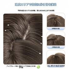 Ash Brown Long Curls And A Black Scrunchie, Salon-Quality Women's Fashion Full Headset - 28inch - View 5