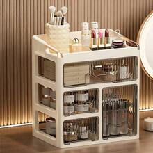 New Stylish Makeup Organizer Box, Drawer Type Vanity Desk Storage Rack, Bathroom Countertop Skincare Holder - Multicolor - View 1