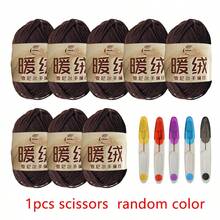 8 cuộn sợi polyester chenille + 1 kéo nhỏ màu ngẫu nhiên, tự làm đồ đan móc túi xách / khăn quàng cổ / áo len / đồ chơi nhồi bông - nhiều màu - Xem 10