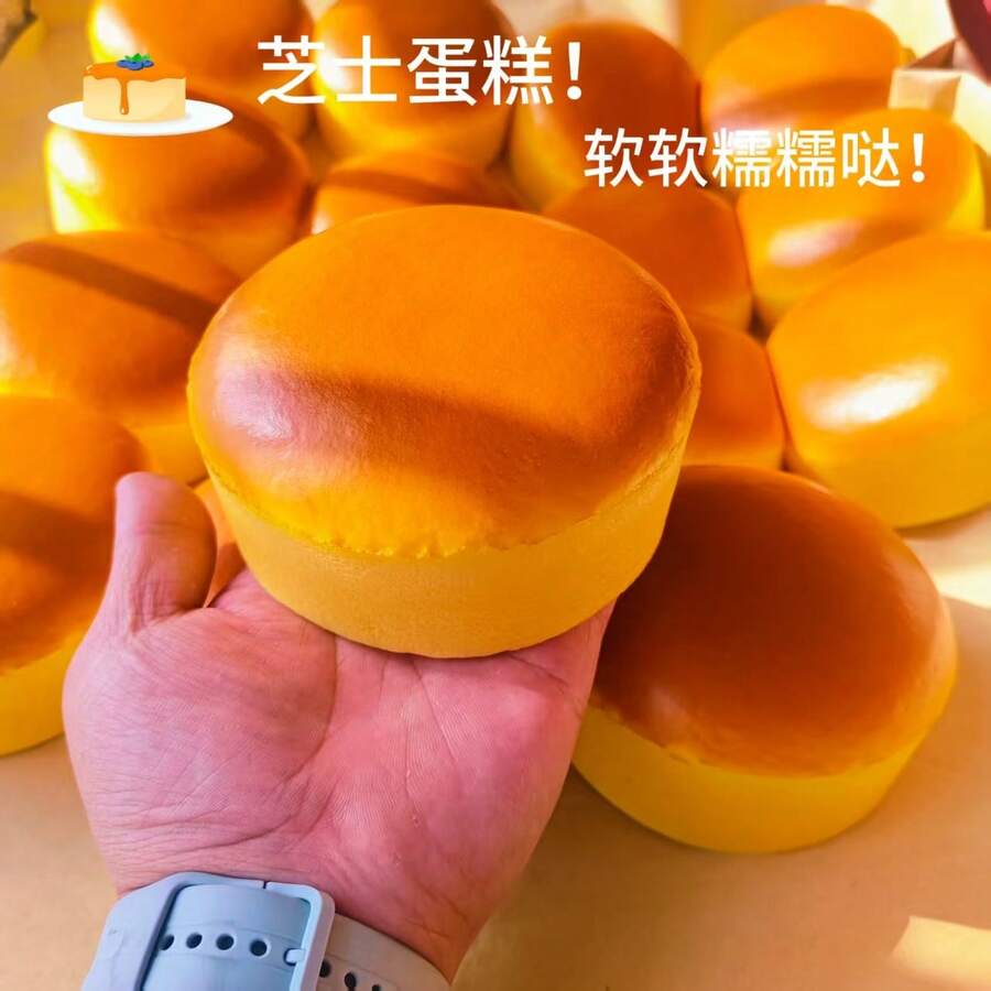 1个超柔软芝士蛋糕造型挤压玩具，慢回弹减压，生日、节日、圣诞节、万圣节完美礼物 - 彩色 - 查看 1
